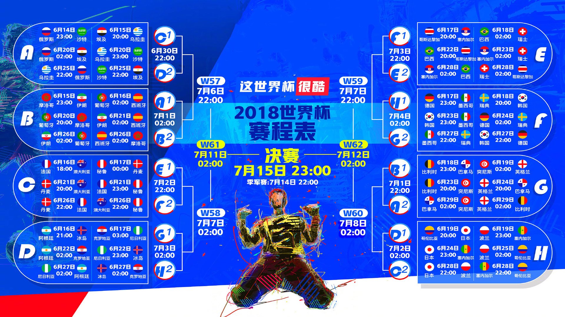 李娜鼓励学员重视心理素质培养